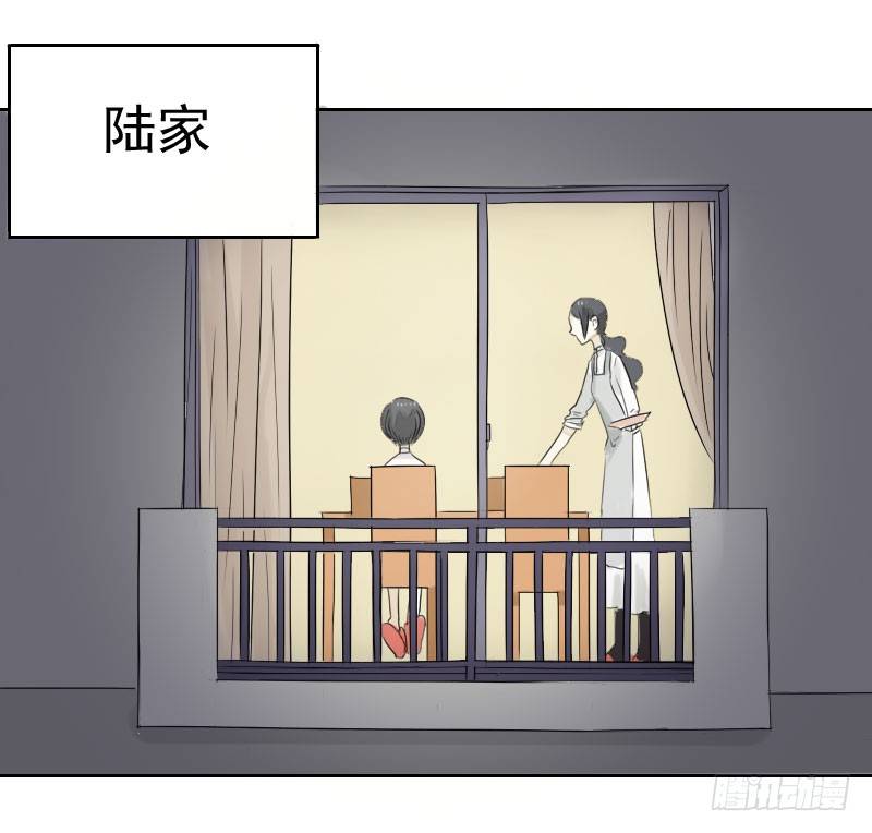 《最没用的超能力者》第28话 第1页