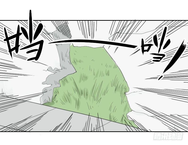 《最没用的超能力者》第28话 第24页