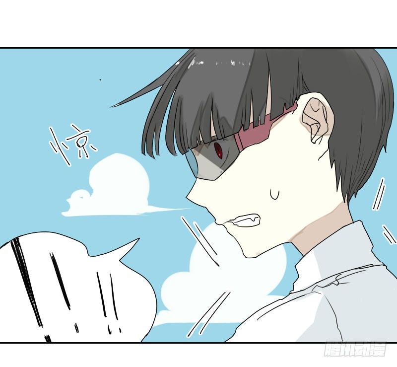 《最没用的超能力者》第29话 第19页