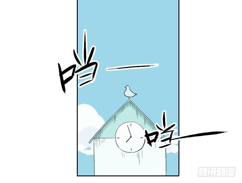 《最没用的超能力者》第29话 第1页