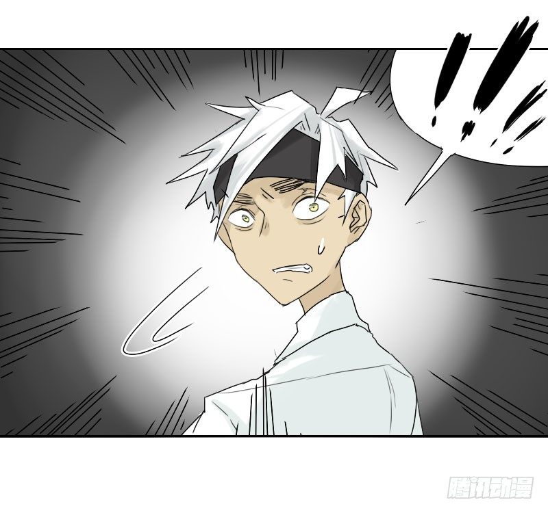 《最没用的超能力者》第29话 第23页