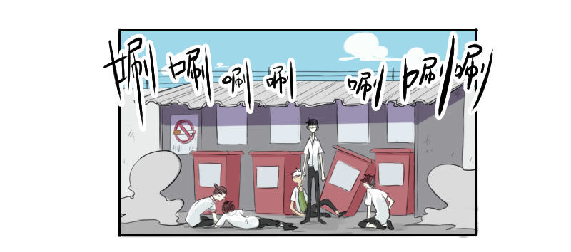 《最没用的超能力者》第29话 第2页