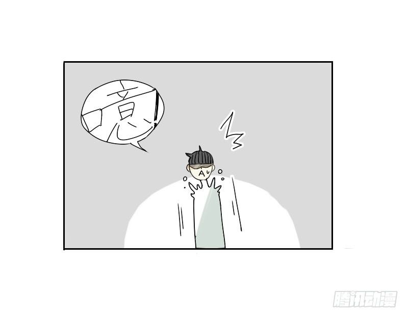 《最没用的超能力者》第30话 第24页