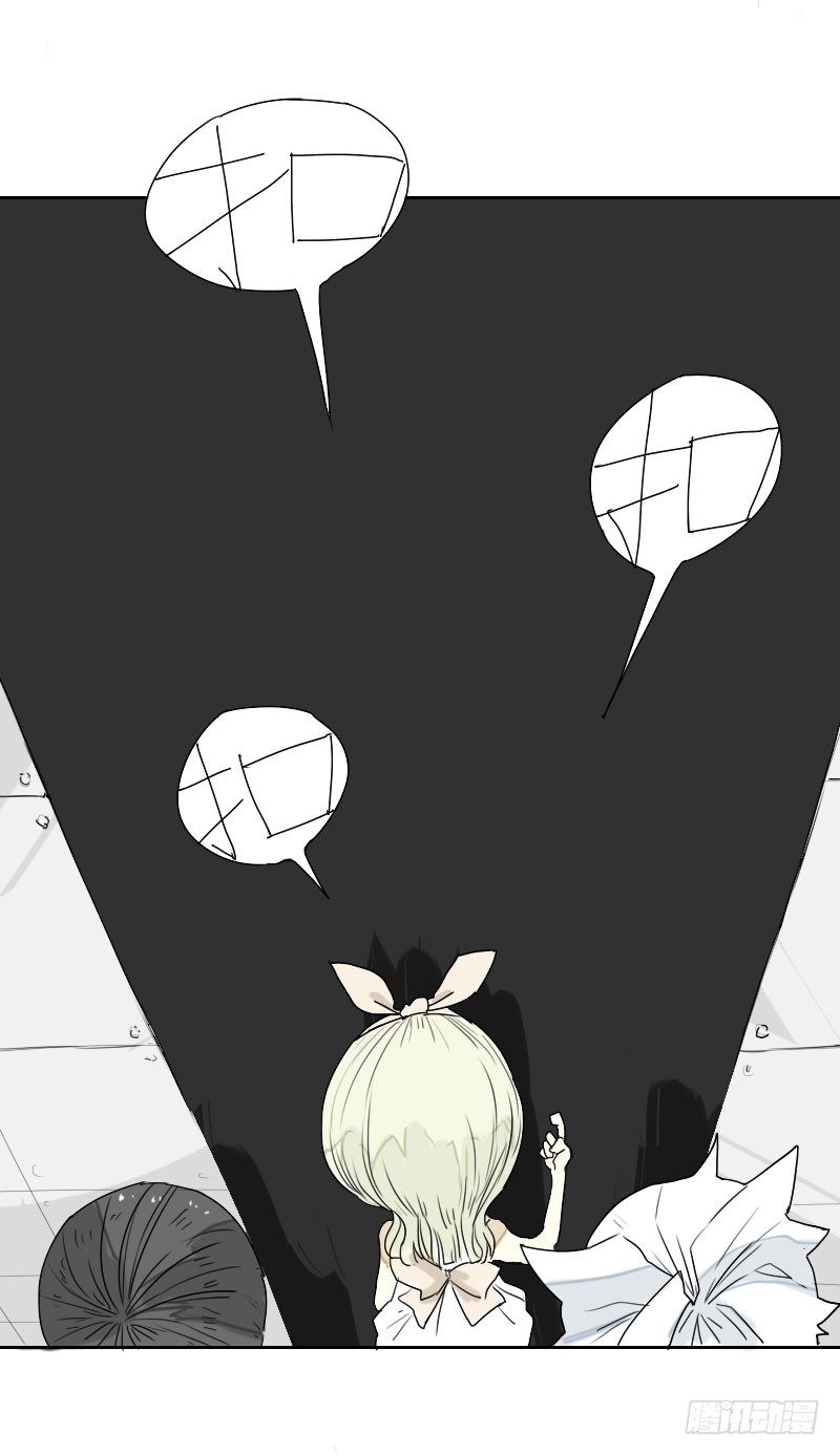 《最没用的超能力者》第30话 第36页