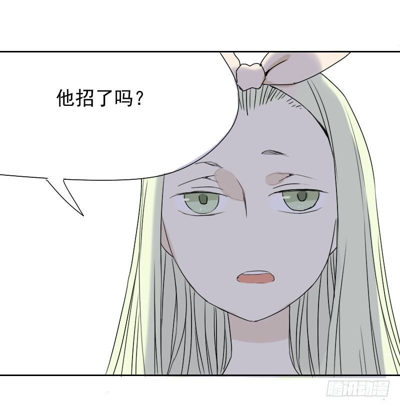 《最没用的超能力者》第30话 第38页