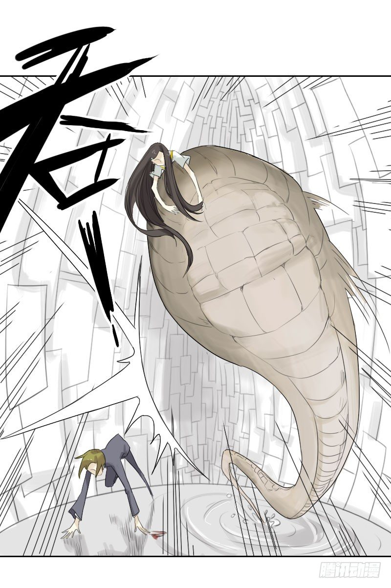 《最没用的超能力者》第27话 第29页