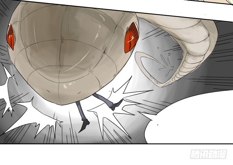 《最没用的超能力者》第27话 第34页