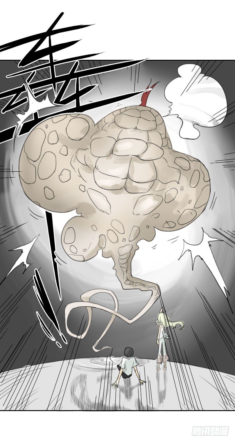 《最没用的超能力者》第27话 第35页