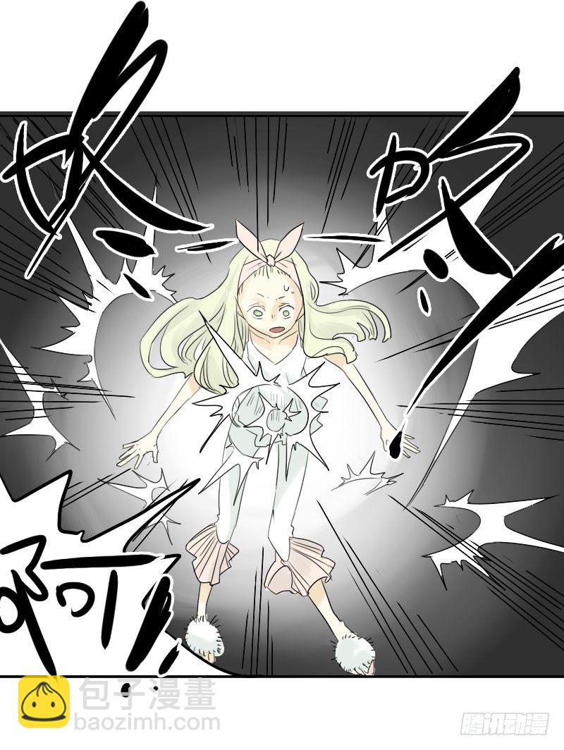 《最没用的超能力者》第27话 第45页