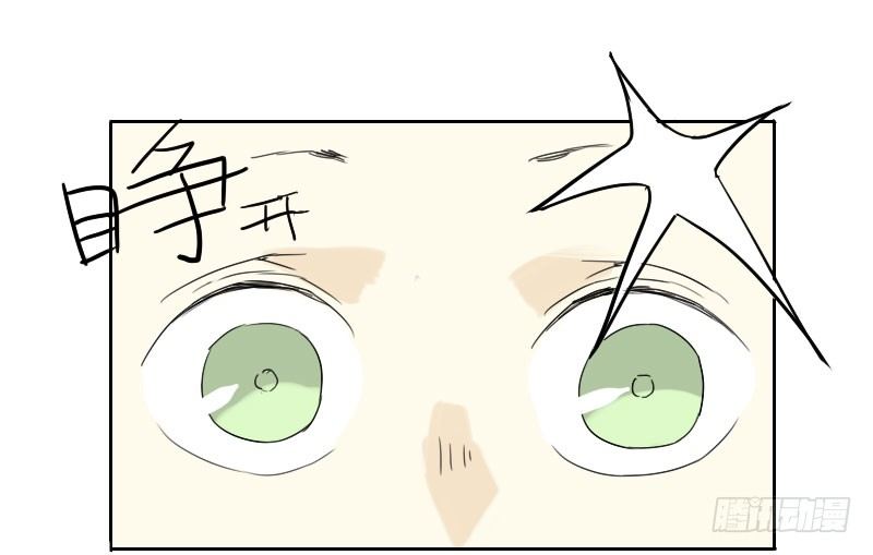 《最没用的超能力者》第27话 第47页