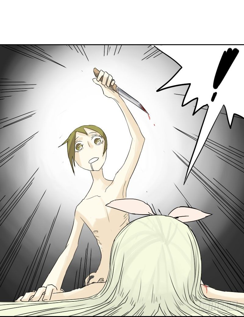 《最没用的超能力者》第27话 第48页