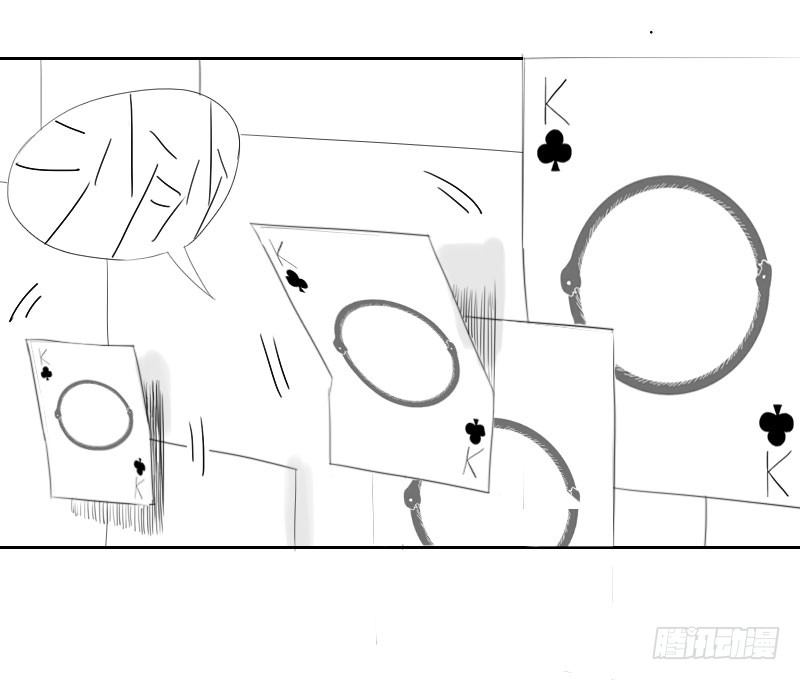《最没用的超能力者》第27话 第6页