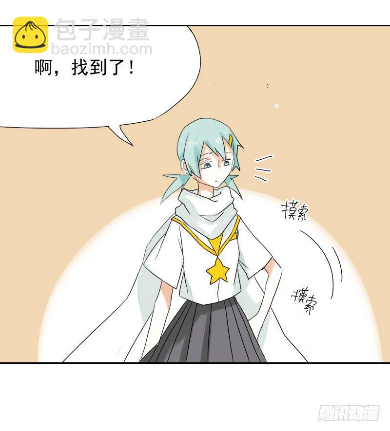 《最没用的超能力者》第31话 第18页