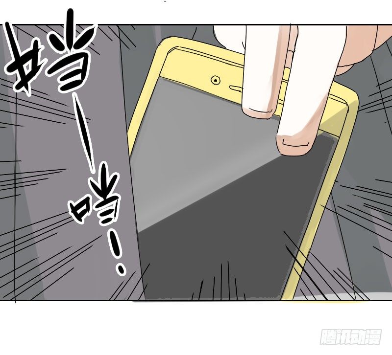 《最没用的超能力者》第31话 第19页