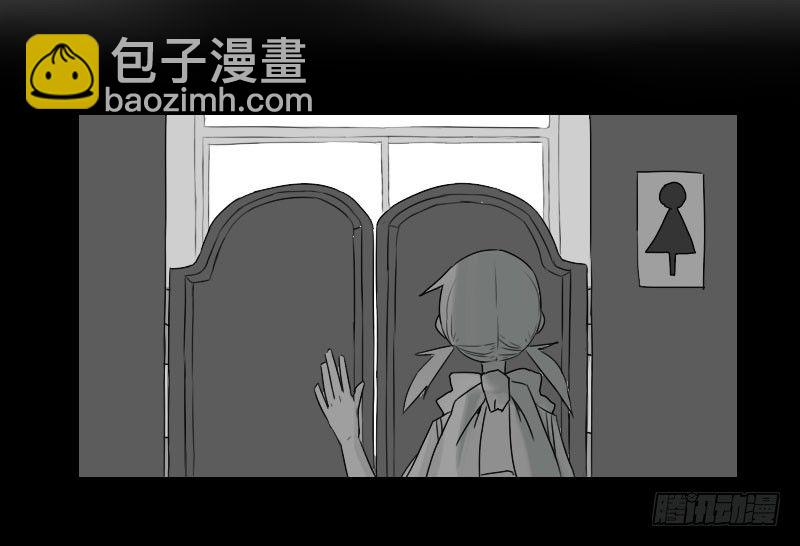 《最没用的超能力者》第31话 第27页