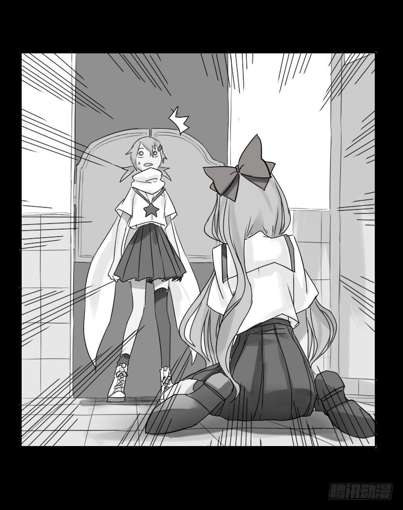 《最没用的超能力者》第31话 第28页