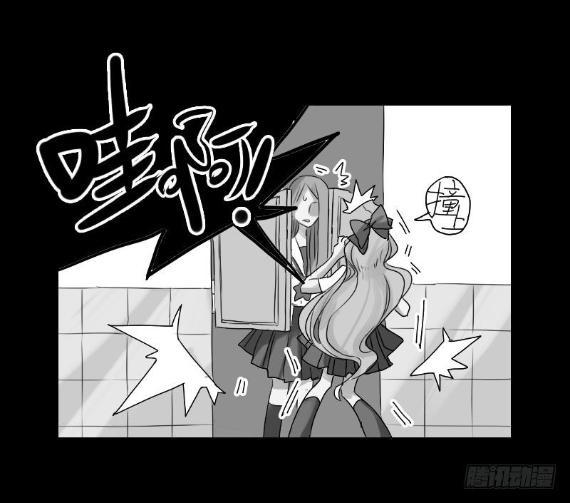 《最没用的超能力者》第31话 第37页
