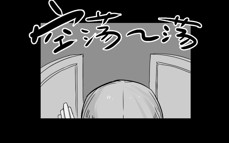 《最没用的超能力者》第31话 第40页