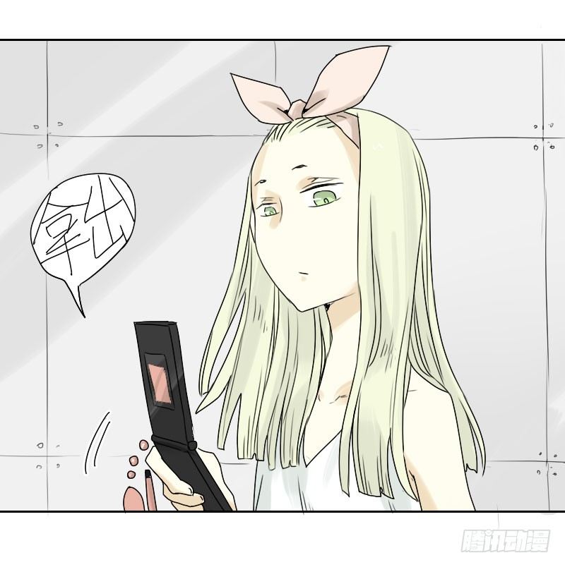 《最没用的超能力者》第31话 第43页