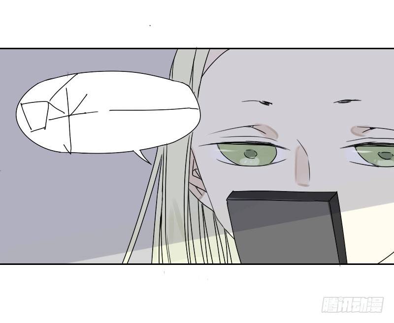 《最没用的超能力者》第31话 第46页