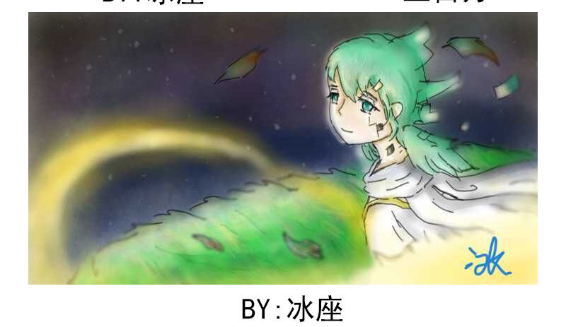 《最没用的超能力者》第31话 第50页