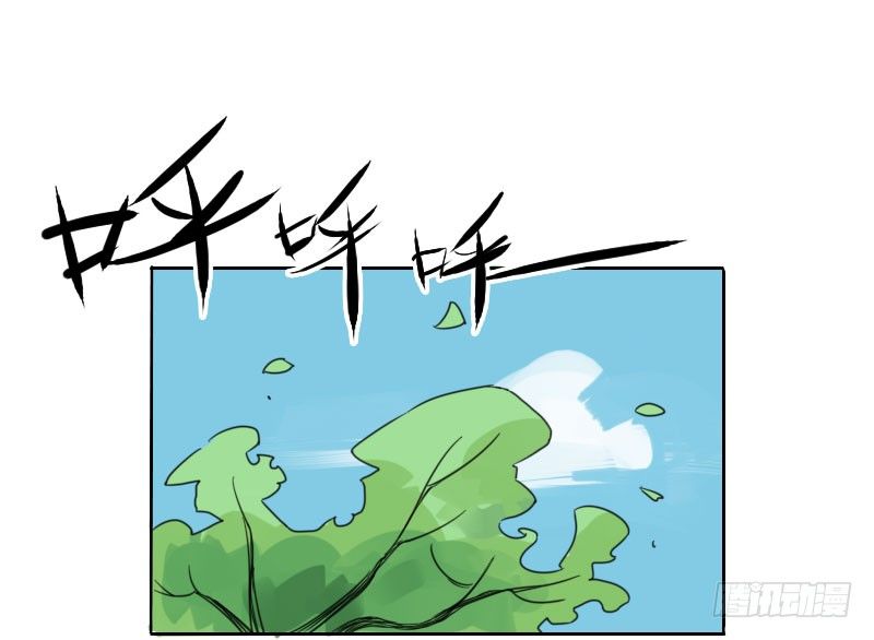 《最没用的超能力者》第33话 第10页