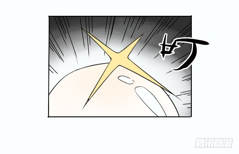 《最没用的超能力者》第33话 第15页