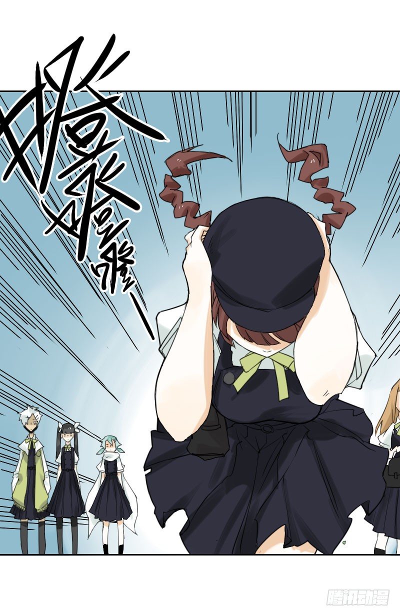 《最没用的超能力者》第33话 第19页