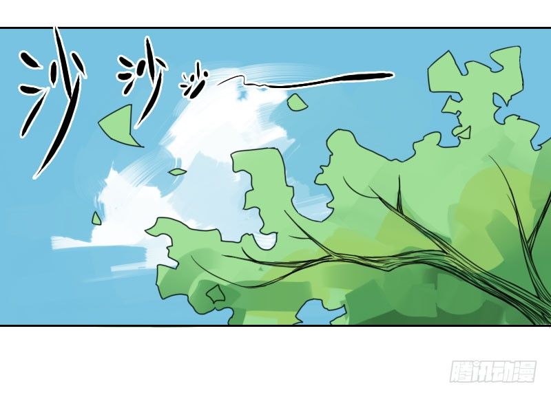 《最没用的超能力者》第33话 第1页
