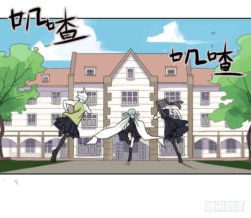 《最没用的超能力者》第33话 第21页