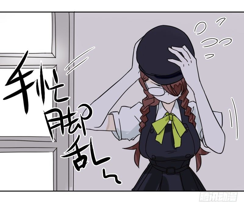 《最没用的超能力者》第33话 第24页