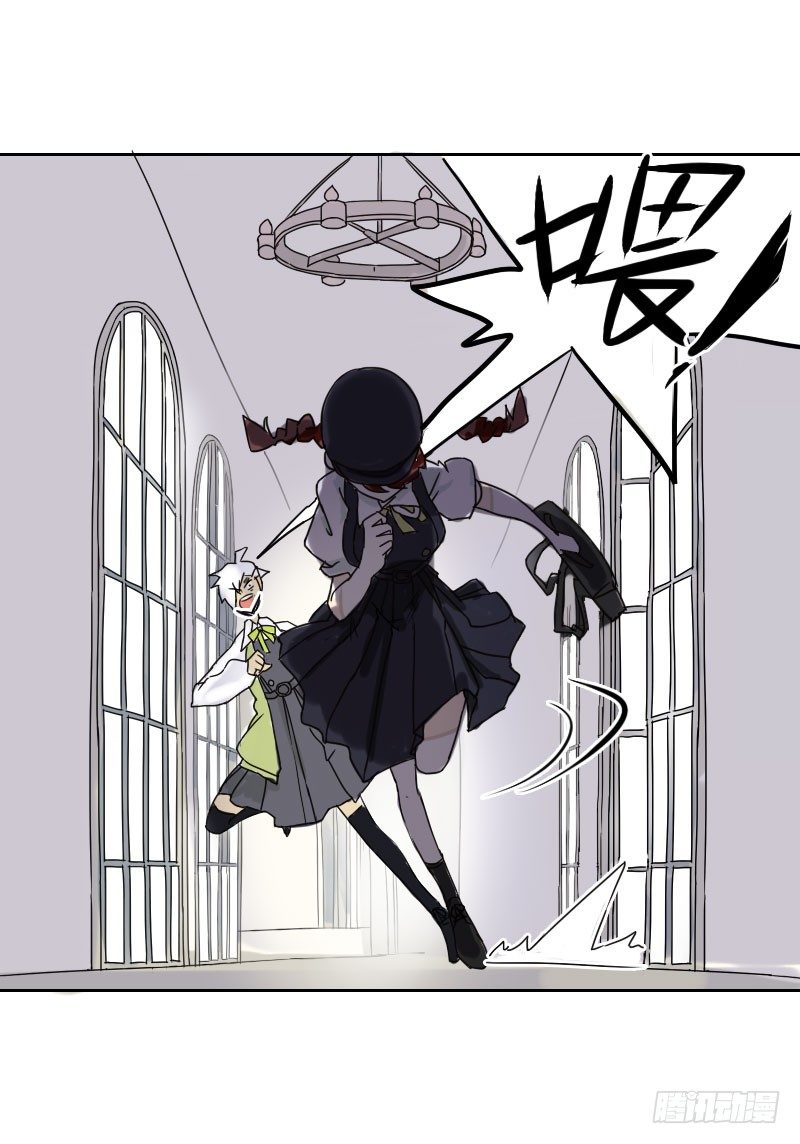 《最没用的超能力者》第33话 第26页