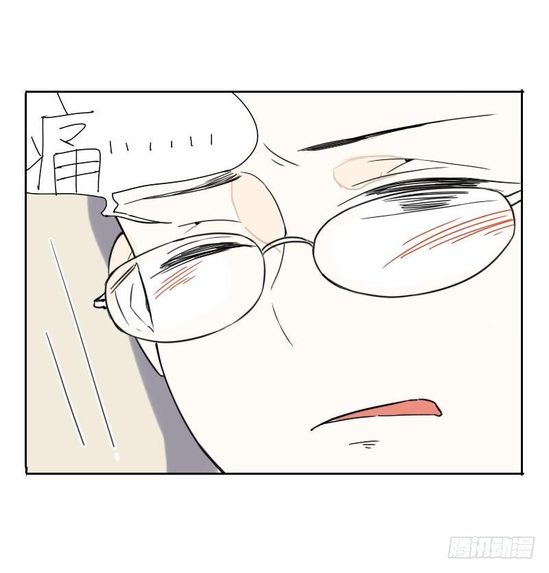 《最没用的超能力者》第33话 第35页