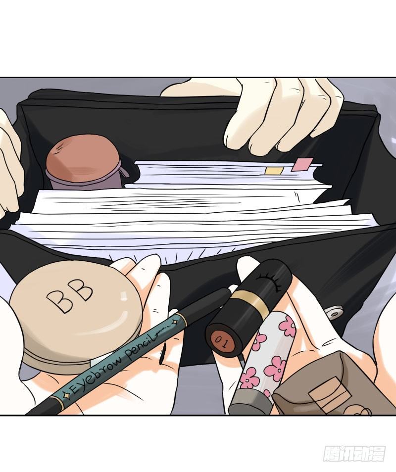 《最没用的超能力者》第33话 第38页