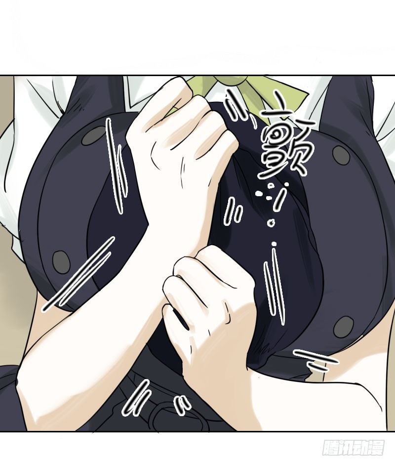 《最没用的超能力者》第33话 第45页
