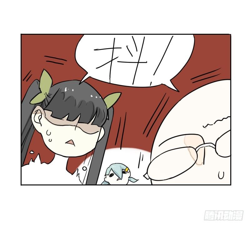 《最没用的超能力者》第33话 第49页