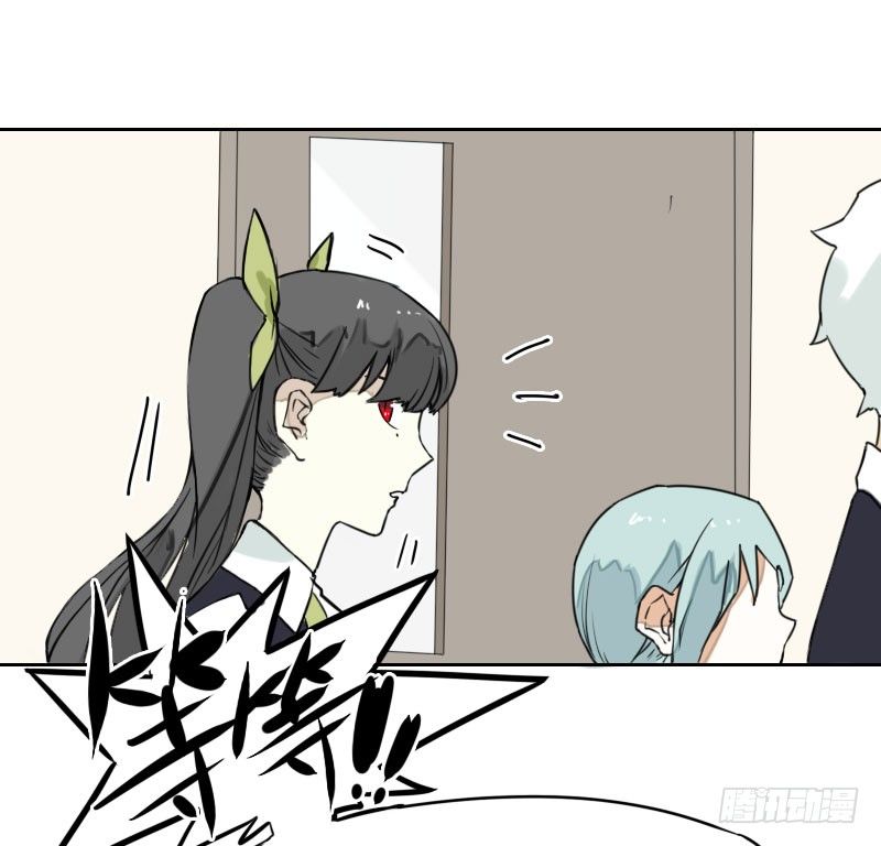 《最没用的超能力者》第34话 第17页