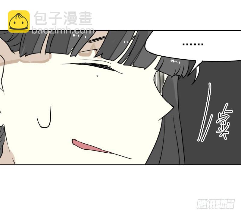 《最没用的超能力者》第34话 第19页