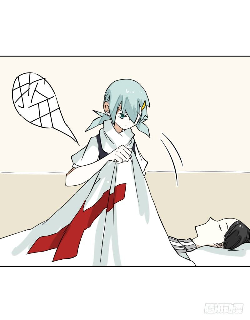 《最没用的超能力者》第34话 第22页