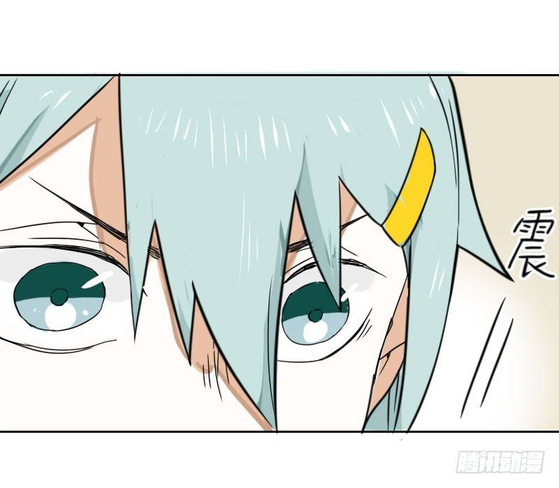 《最没用的超能力者》第34话 第23页