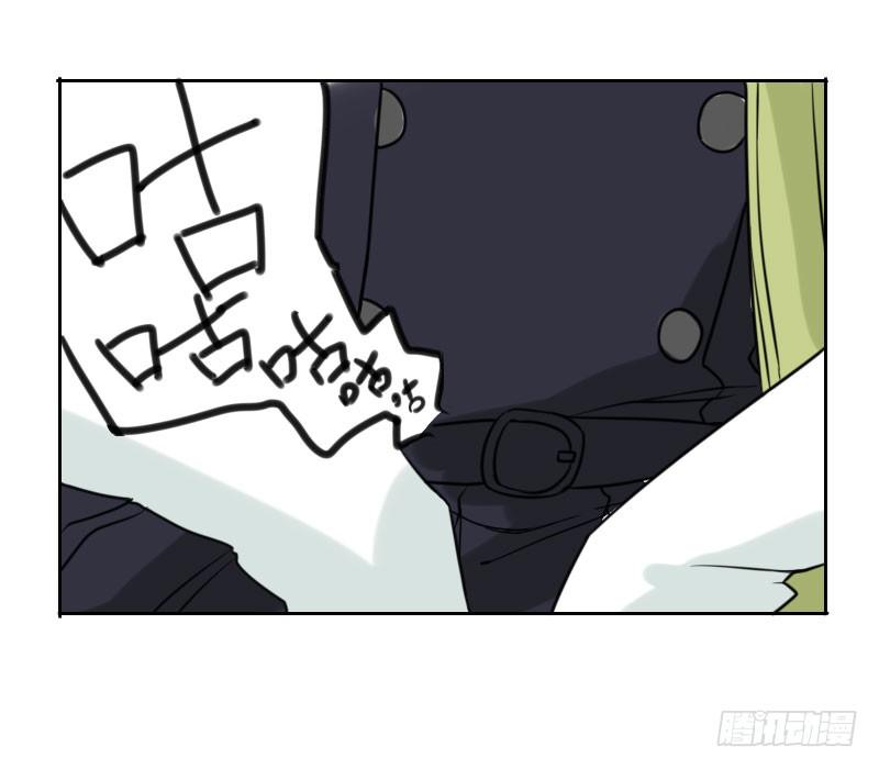 《最没用的超能力者》第34话 第39页