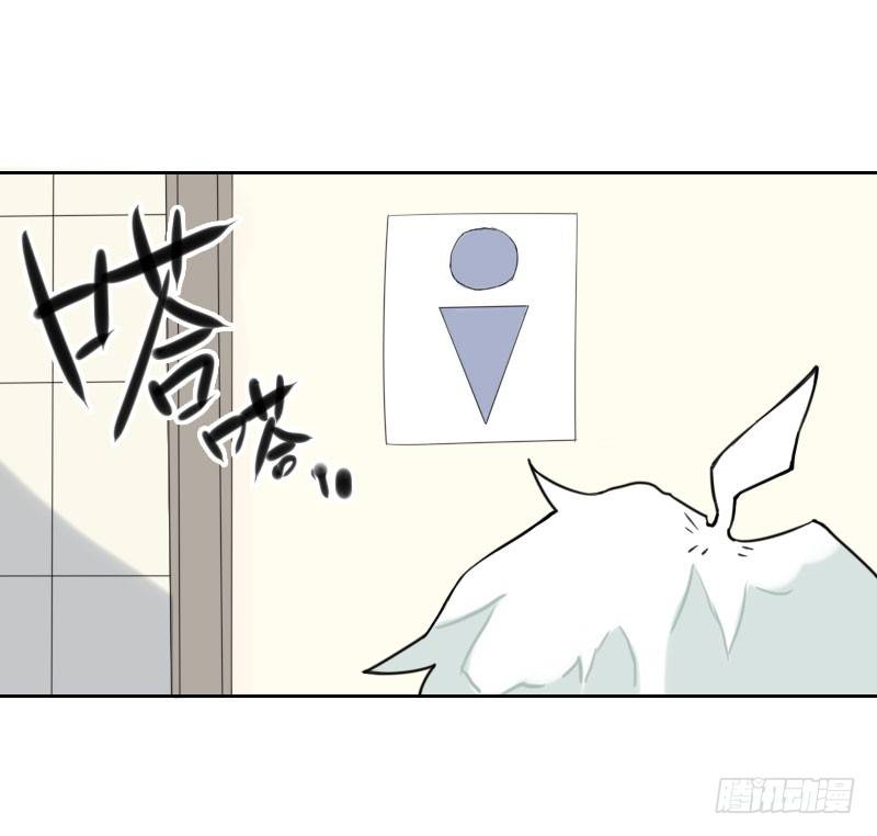 《最没用的超能力者》第34话 第43页