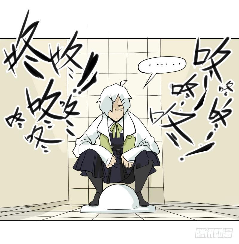 《最没用的超能力者》第34话 第49页