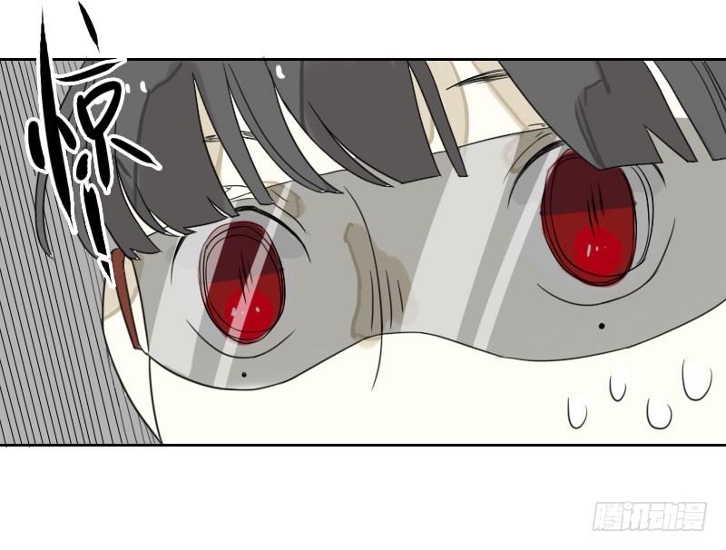 《最没用的超能力者》第32话 第30页