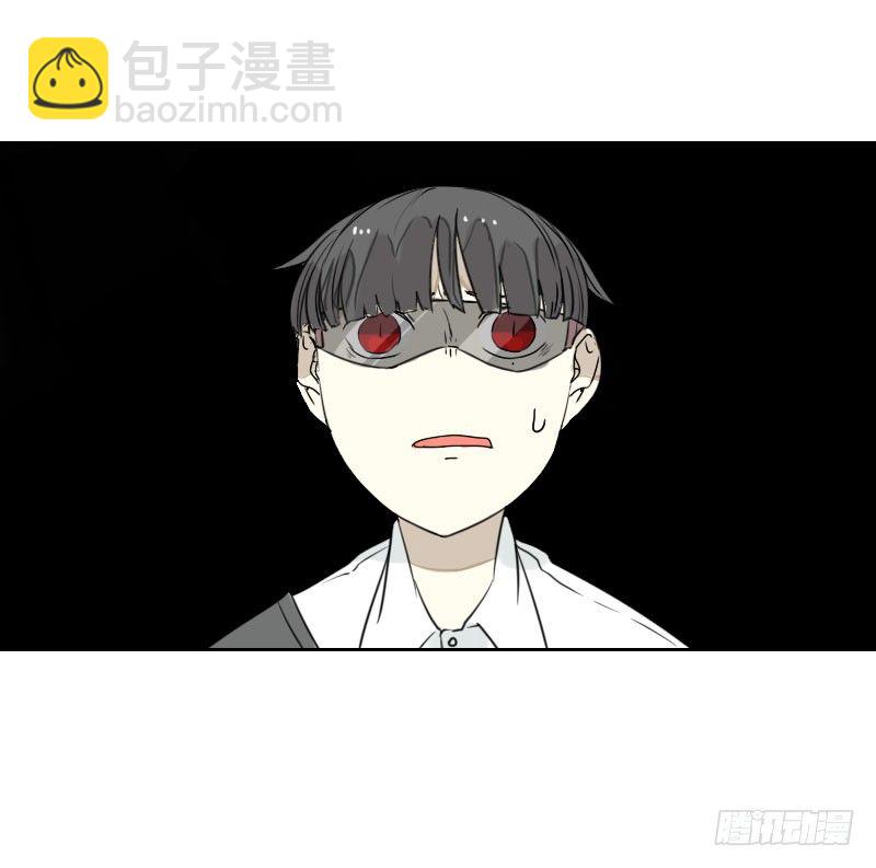 《最没用的超能力者》第32话 第34页