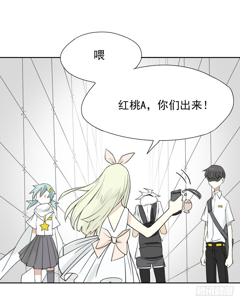 《最没用的超能力者》第32话 第6页