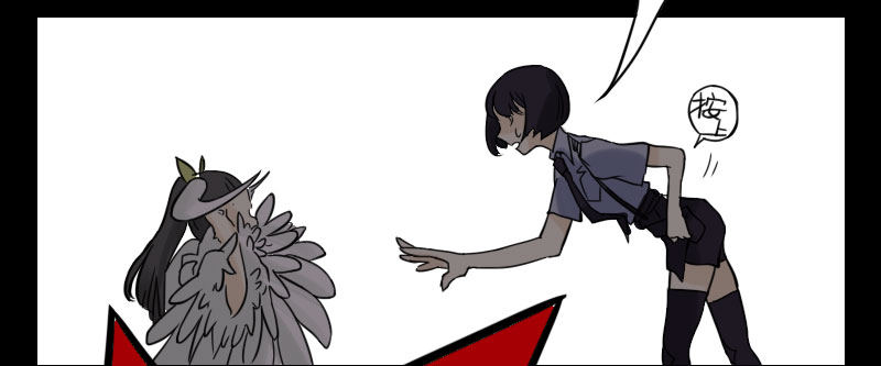 《最没用的超能力者》第38话 第10页