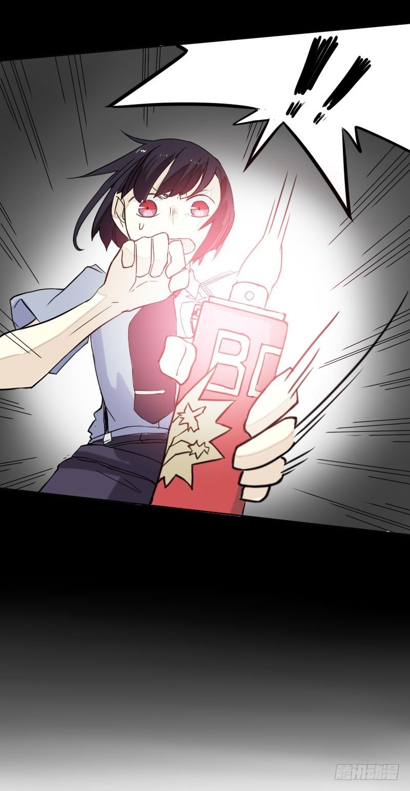 《最没用的超能力者》第38话 第12页