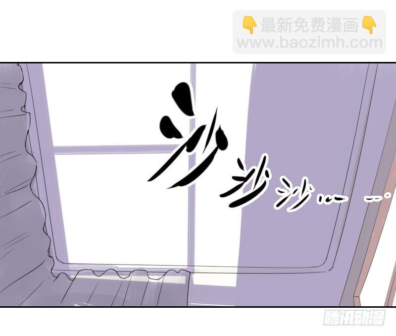 《最没用的超能力者》第38话 第2页