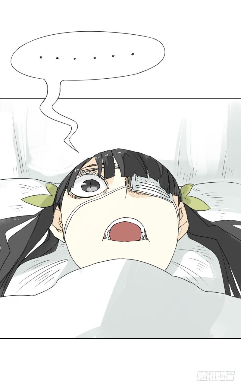 《最没用的超能力者》第38话 第3页